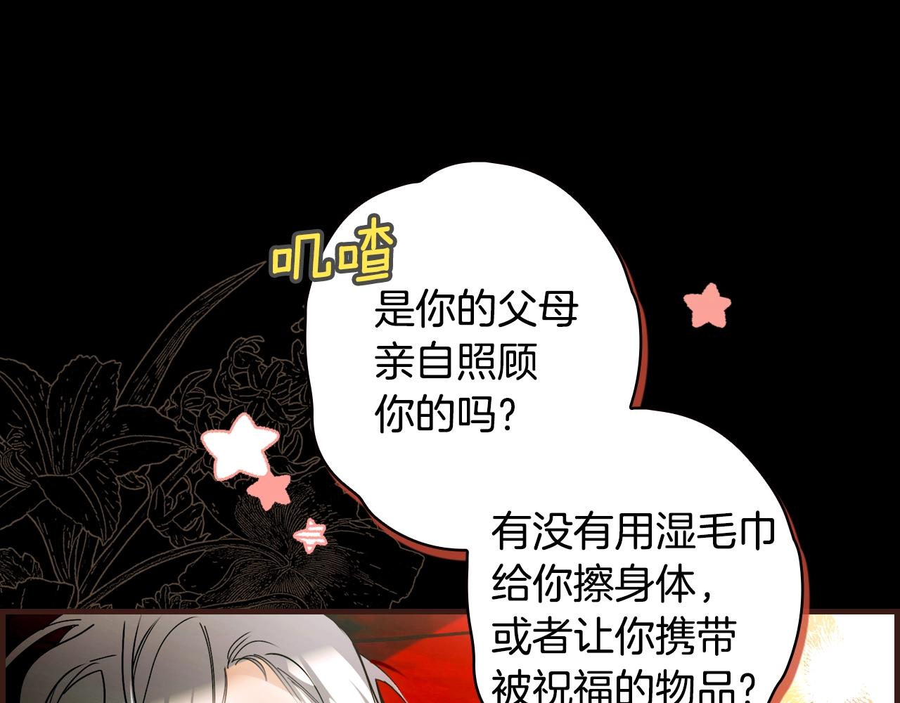 第 82 页