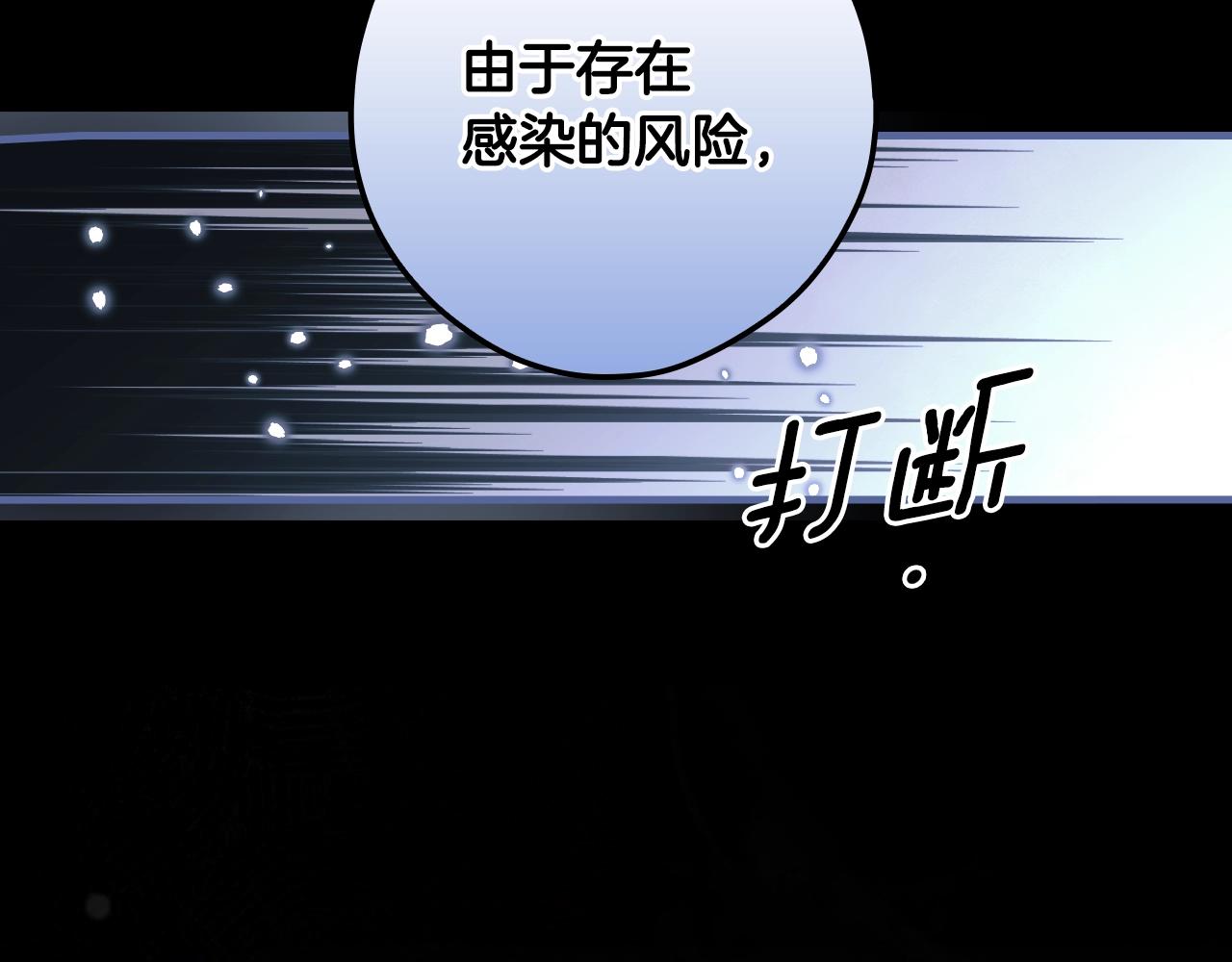 第 85 页