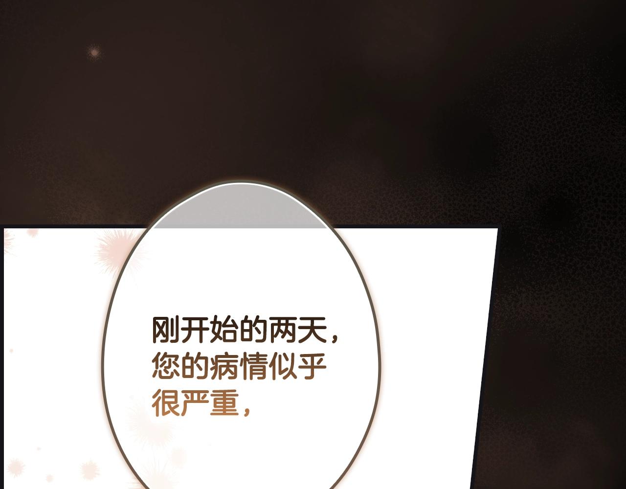 第 97 页