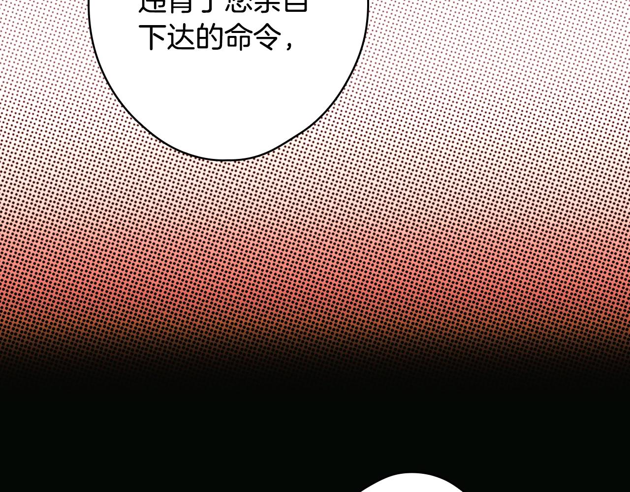 第 108 页