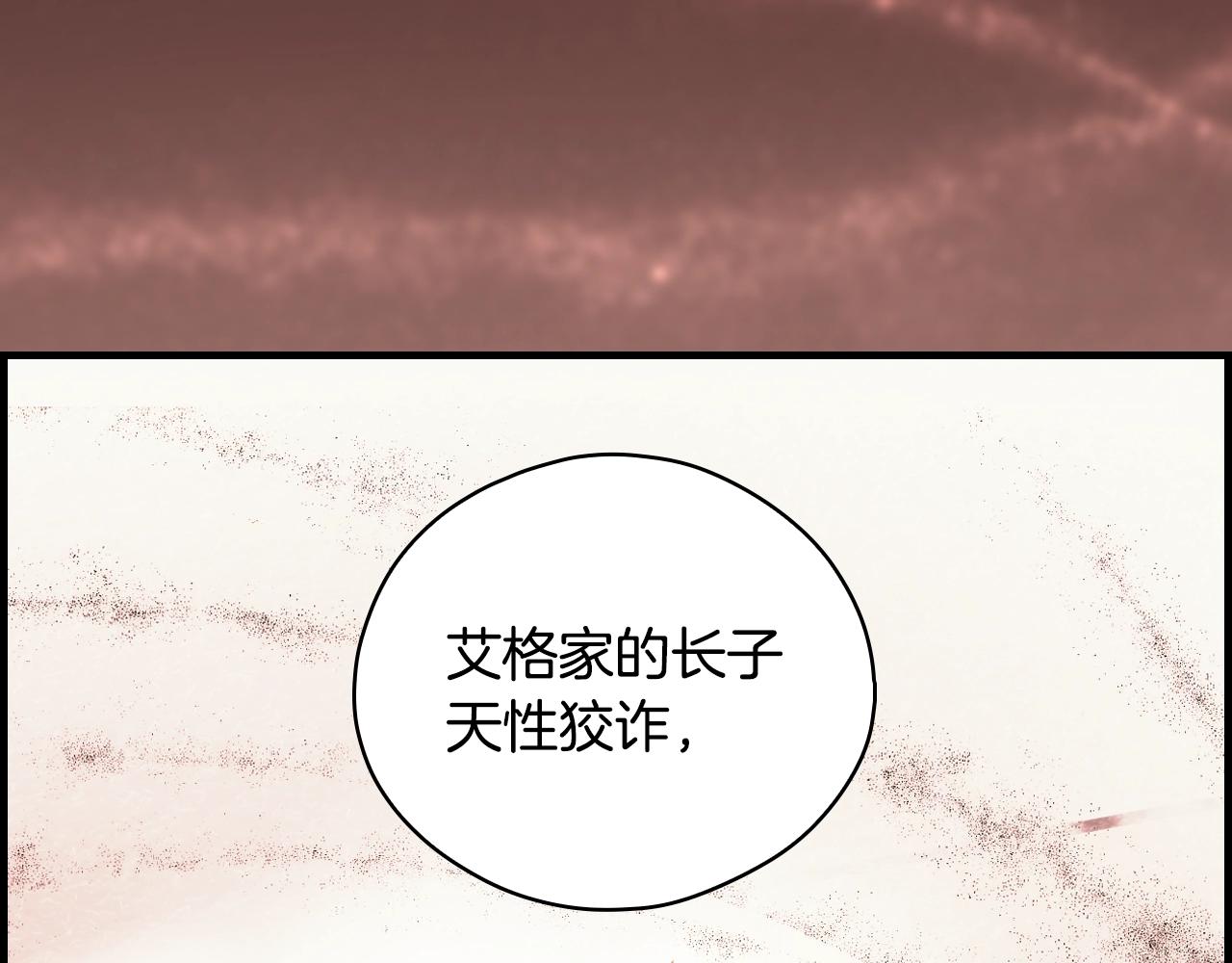 第 110 页