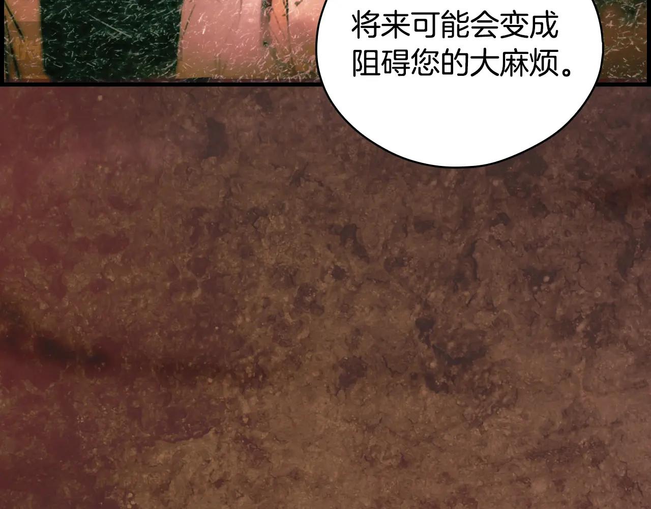 第 112 页