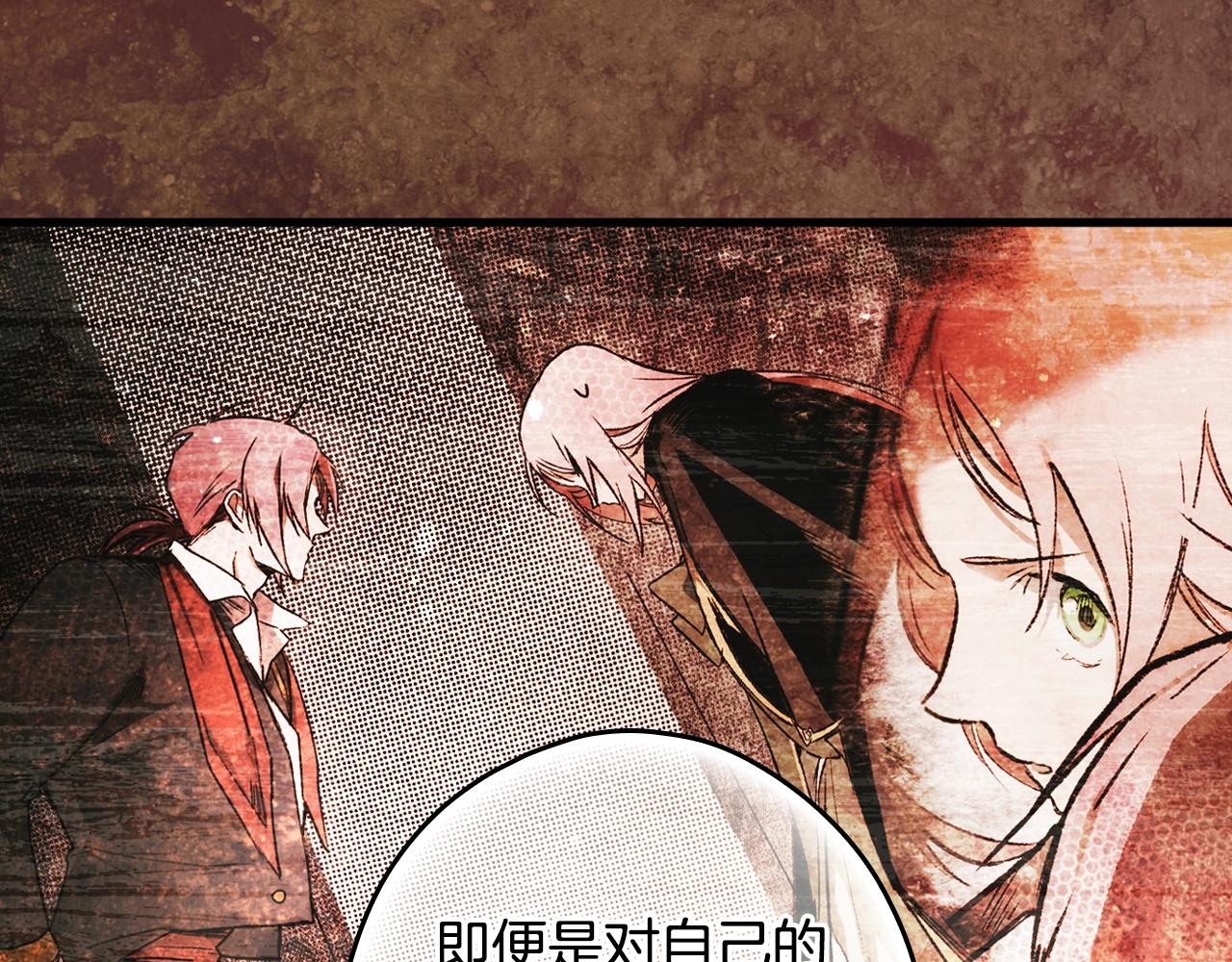 第 113 页