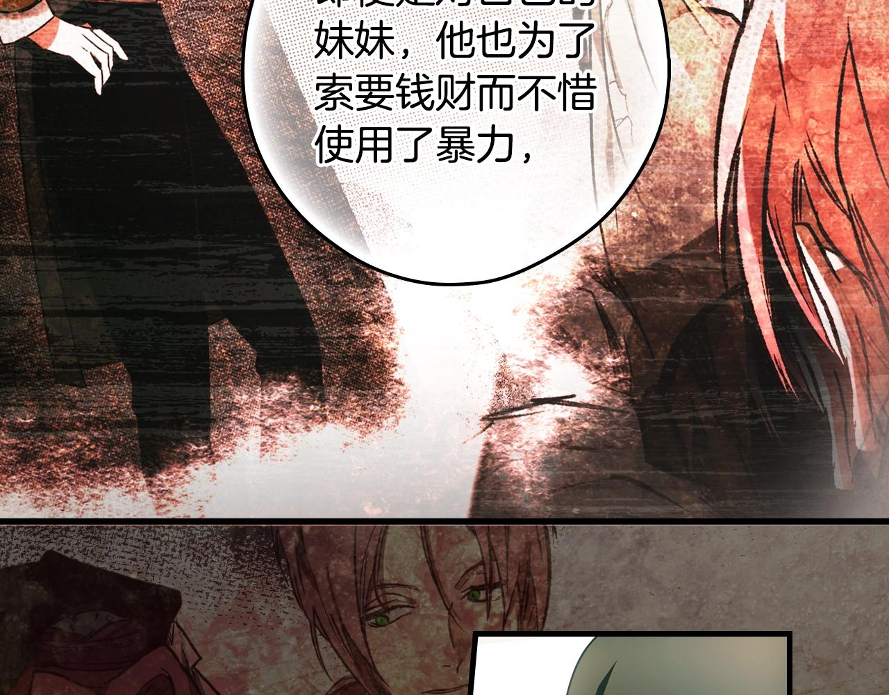 第 114 页