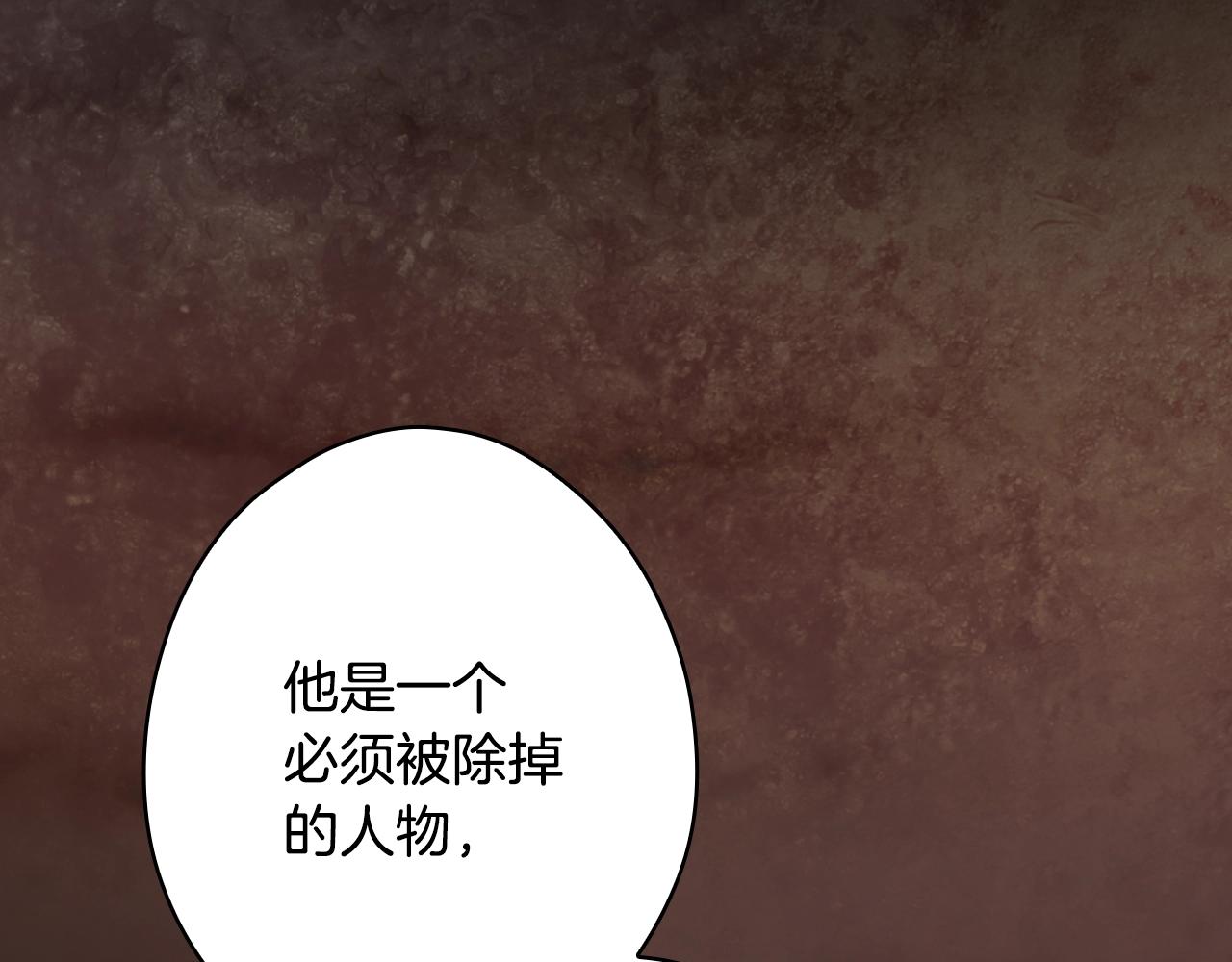 第 120 页