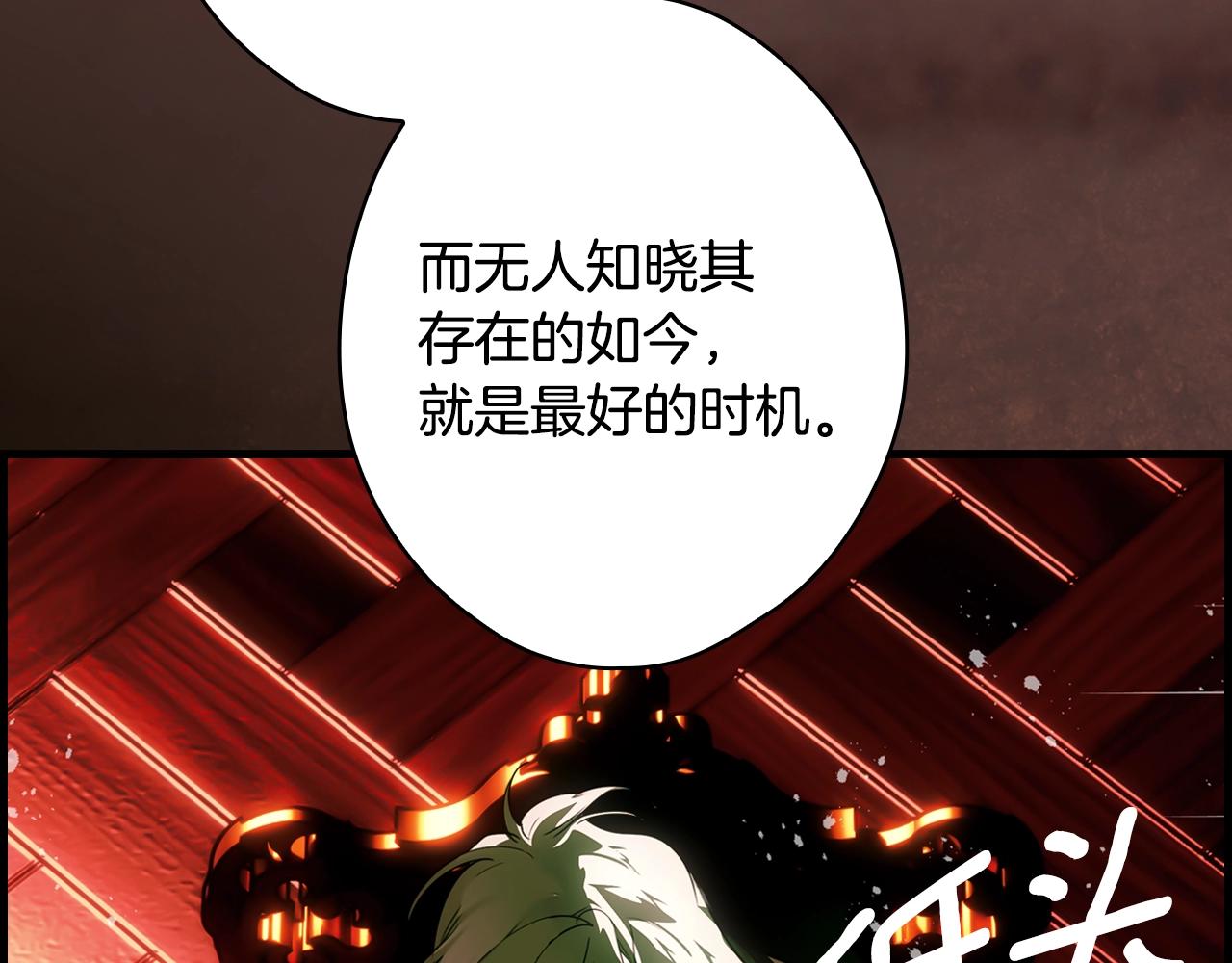 第 121 页