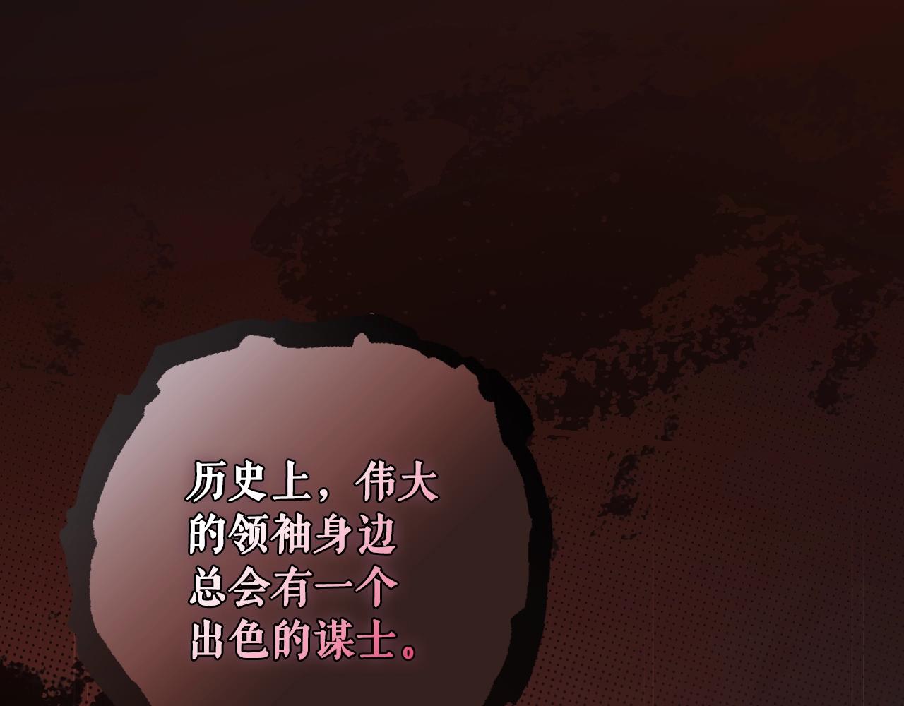 第 170 页
