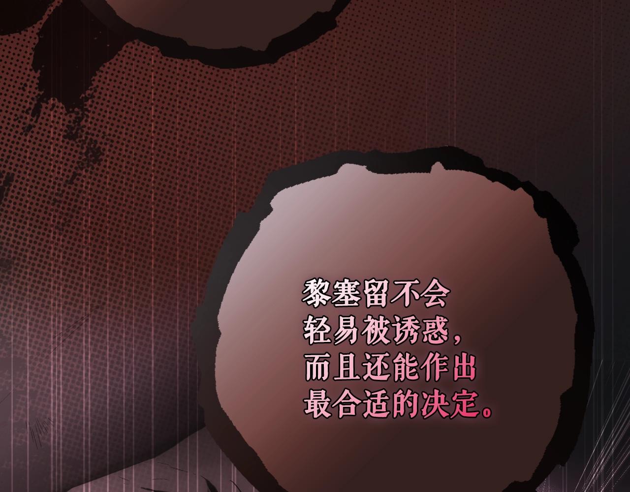 第 171 页