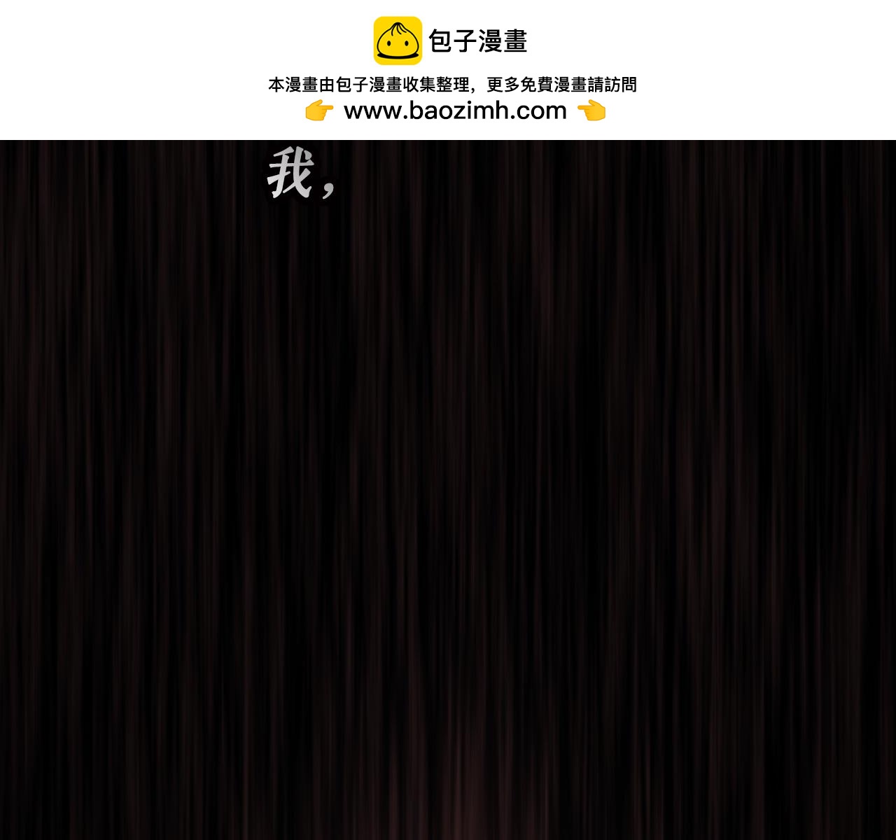 第 181 页