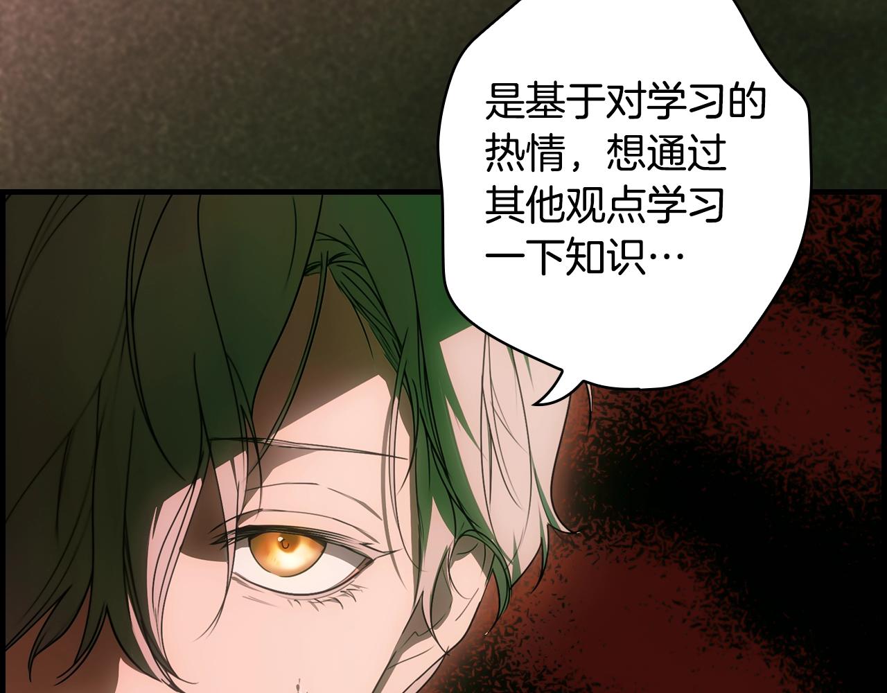 第 197 页