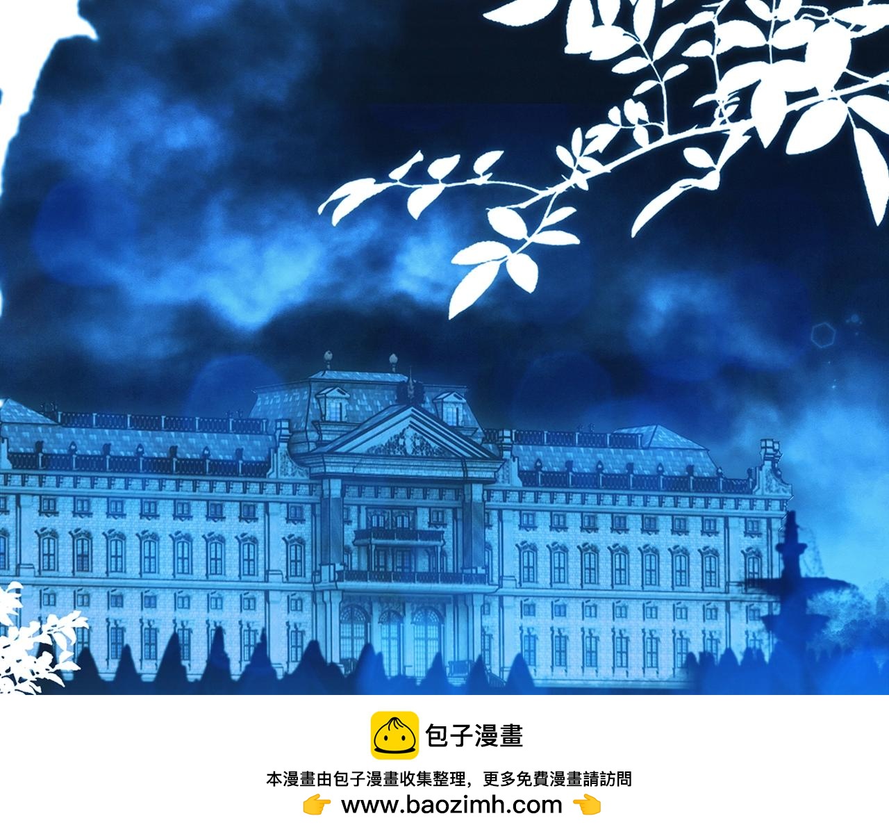 第 261 页