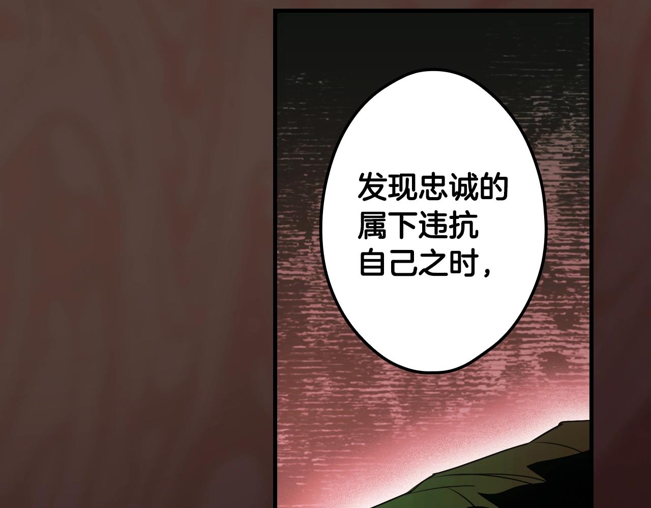 第 87 页