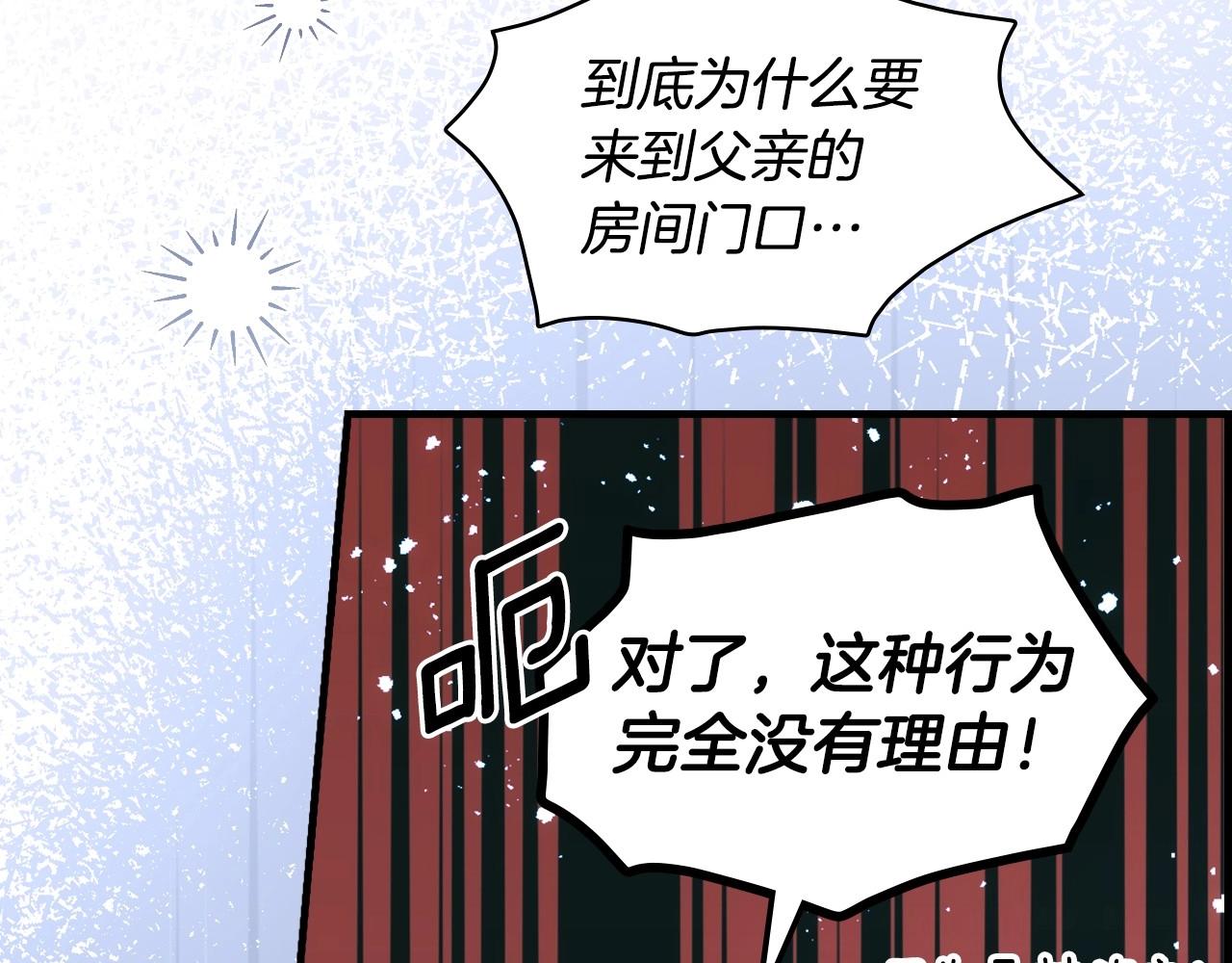 第 119 页