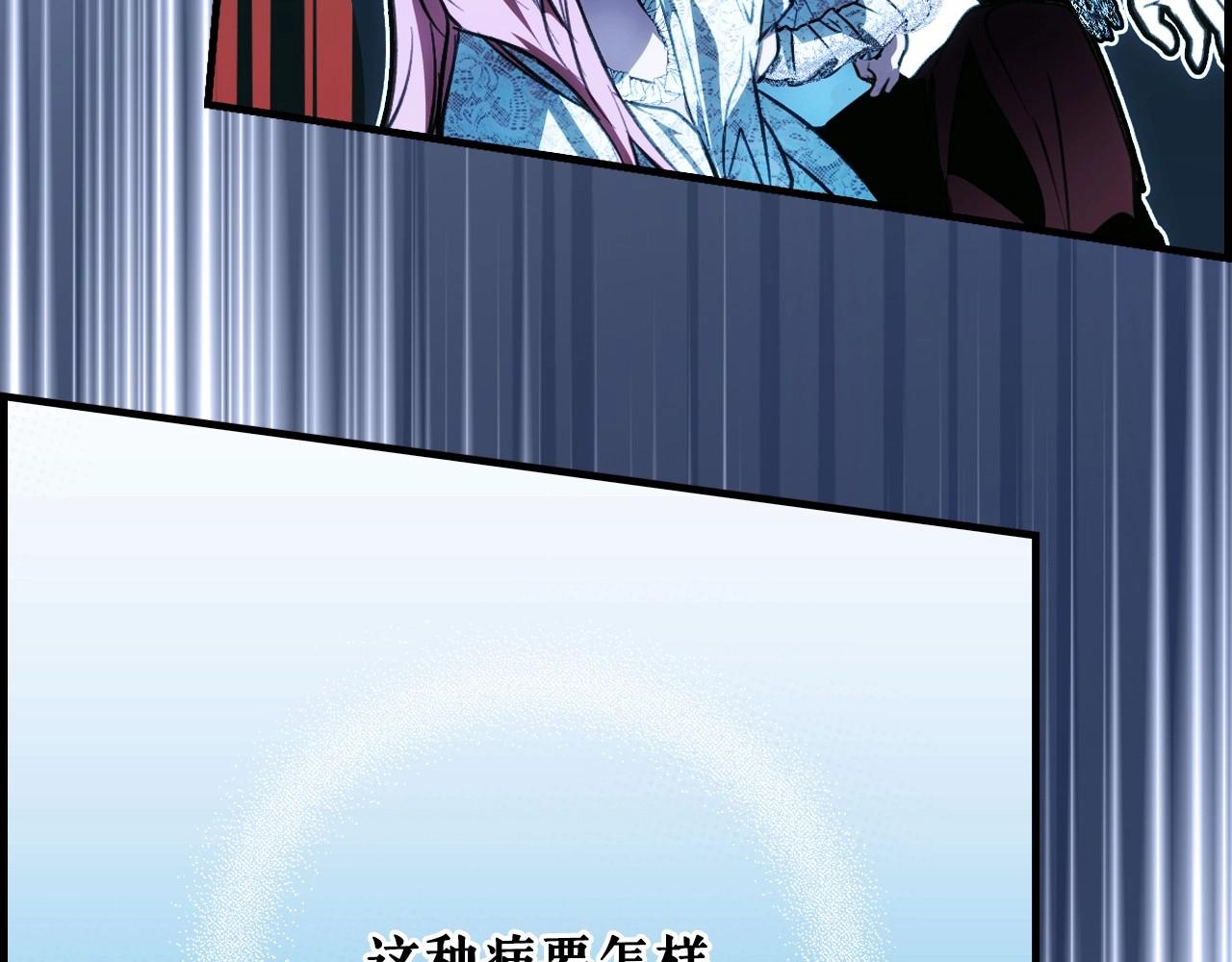 第 121 页