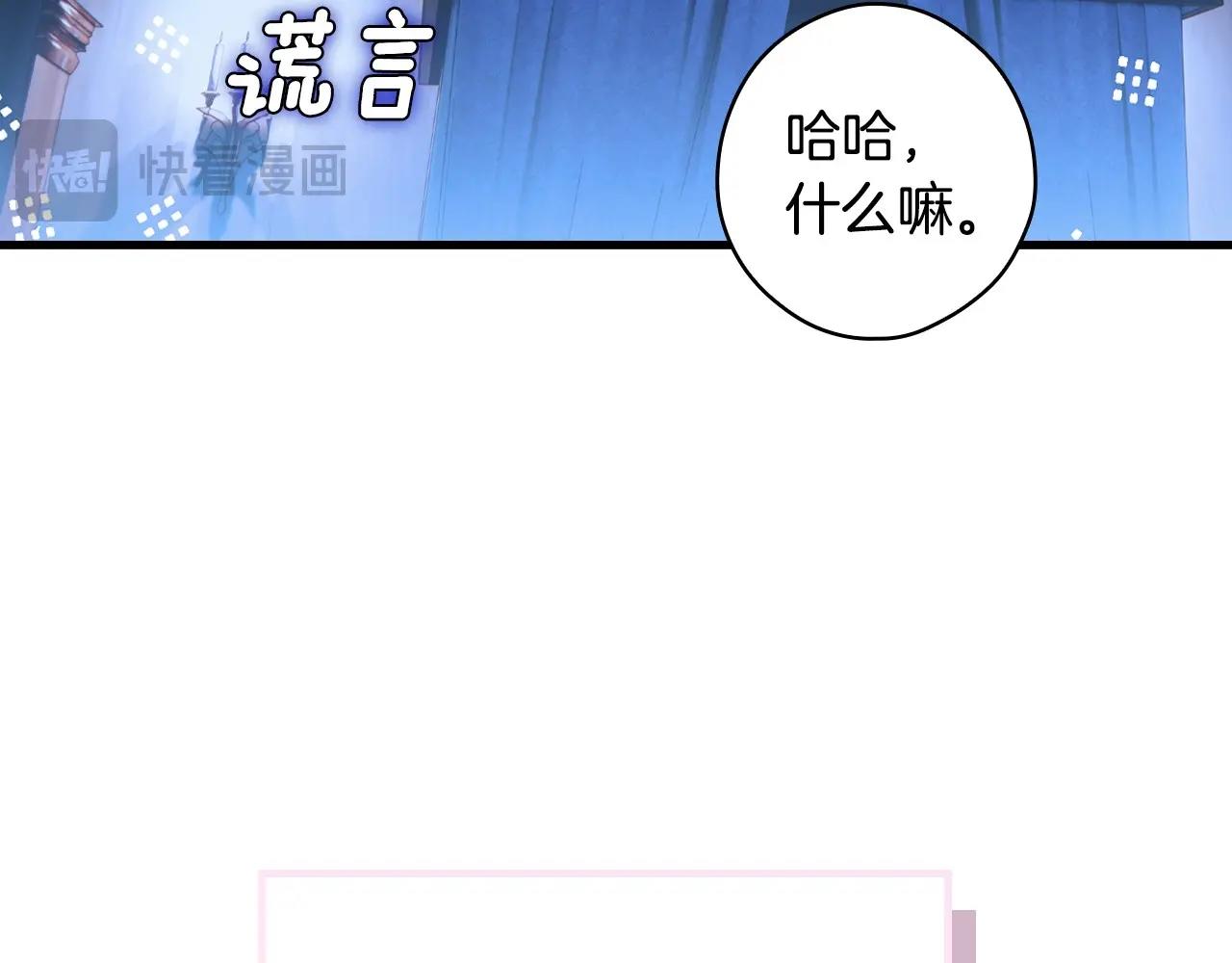 第 171 页
