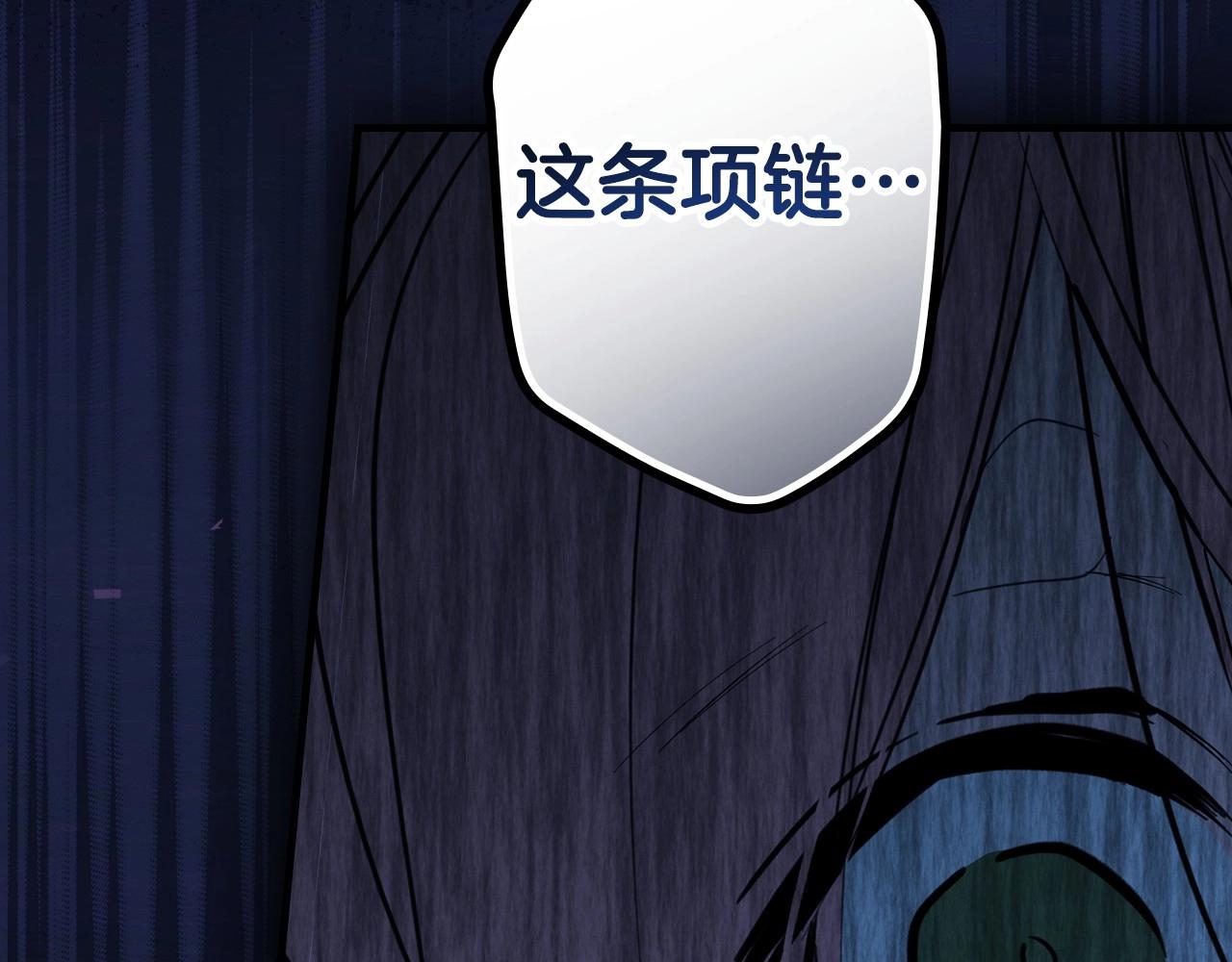 第 190 页