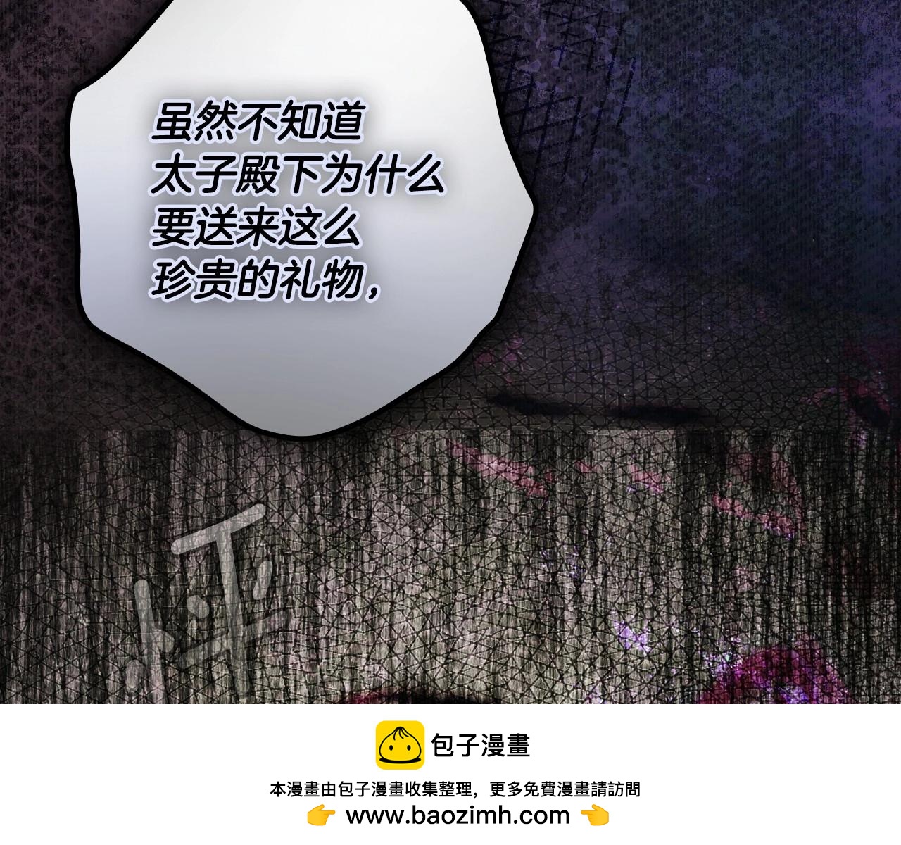 第 209 页