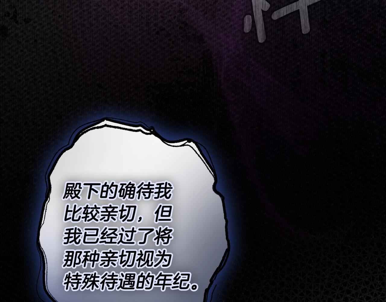 第 212 页