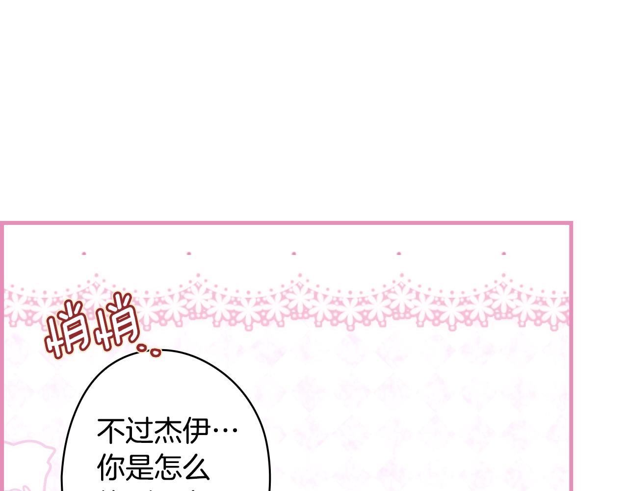 第 112 页