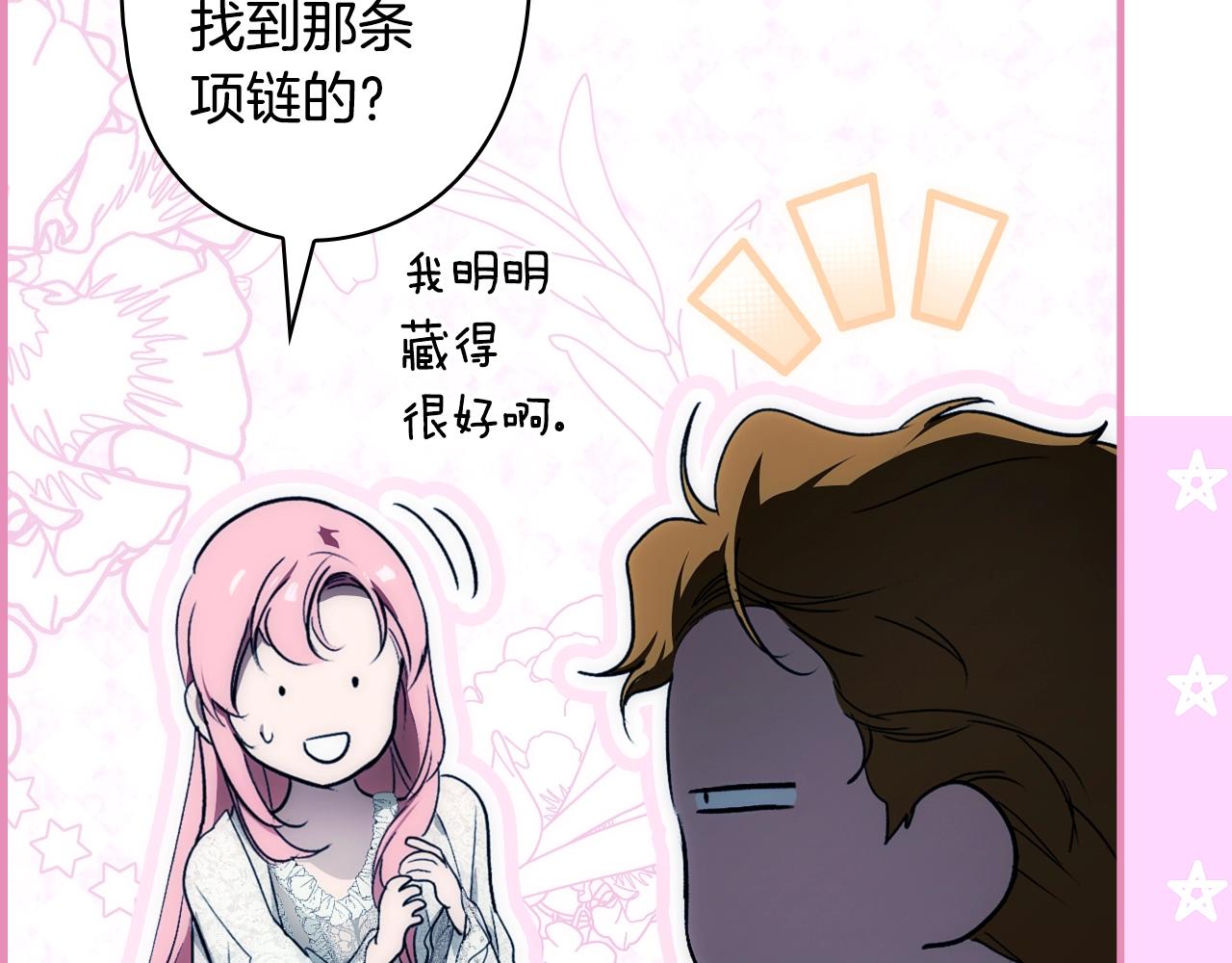 第 113 页