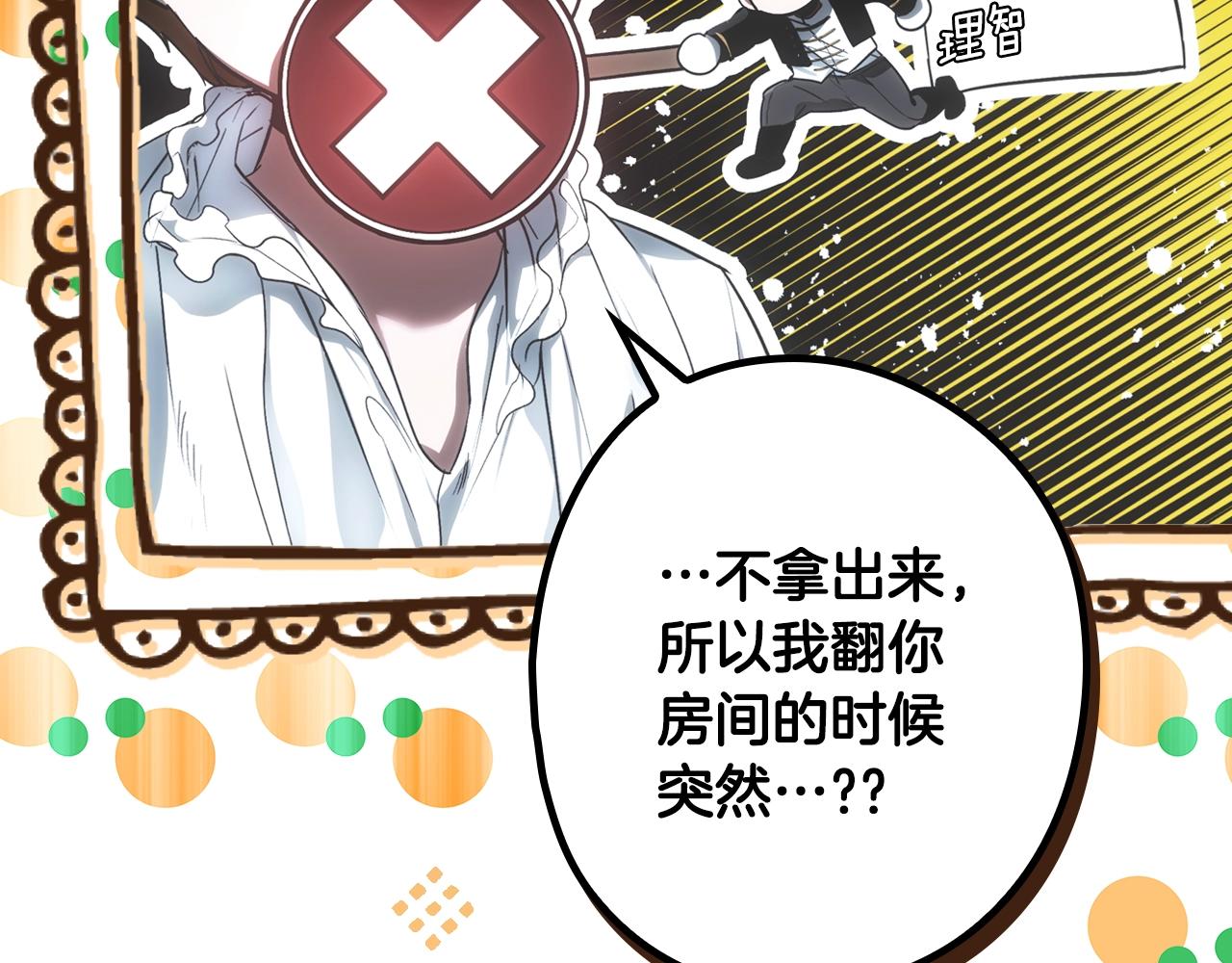 第 116 页