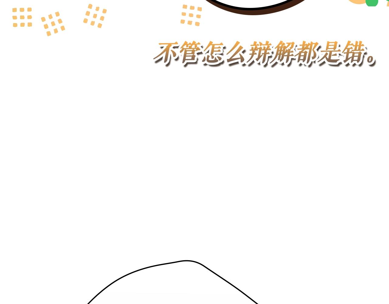 第 117 页