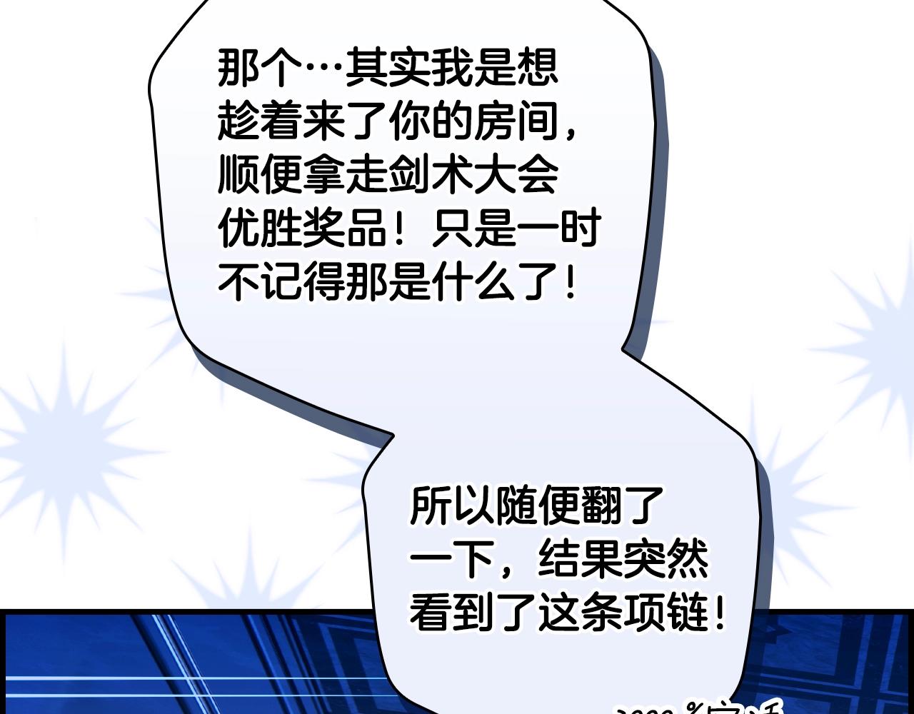 第 118 页