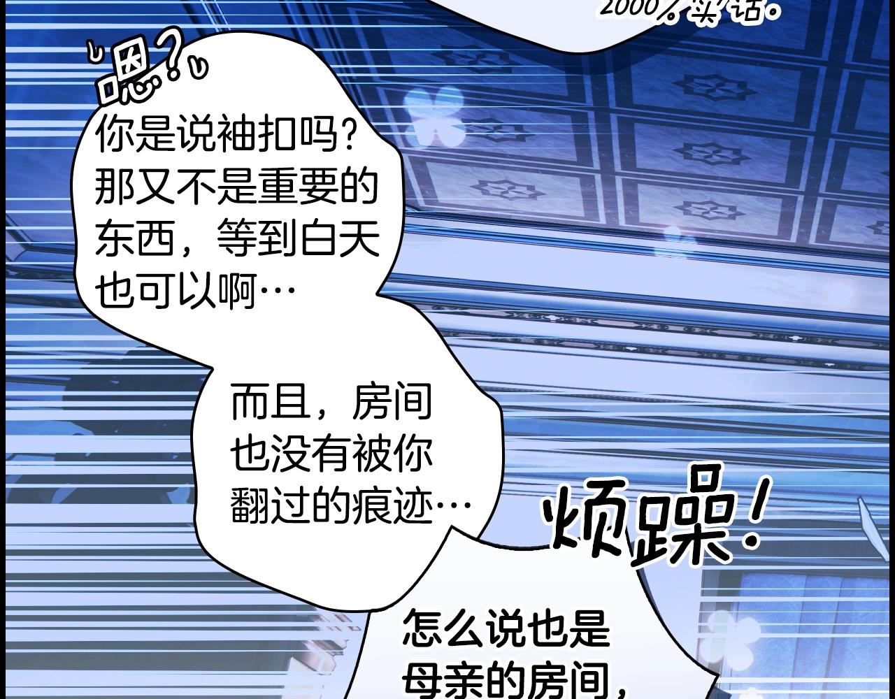 第 119 页