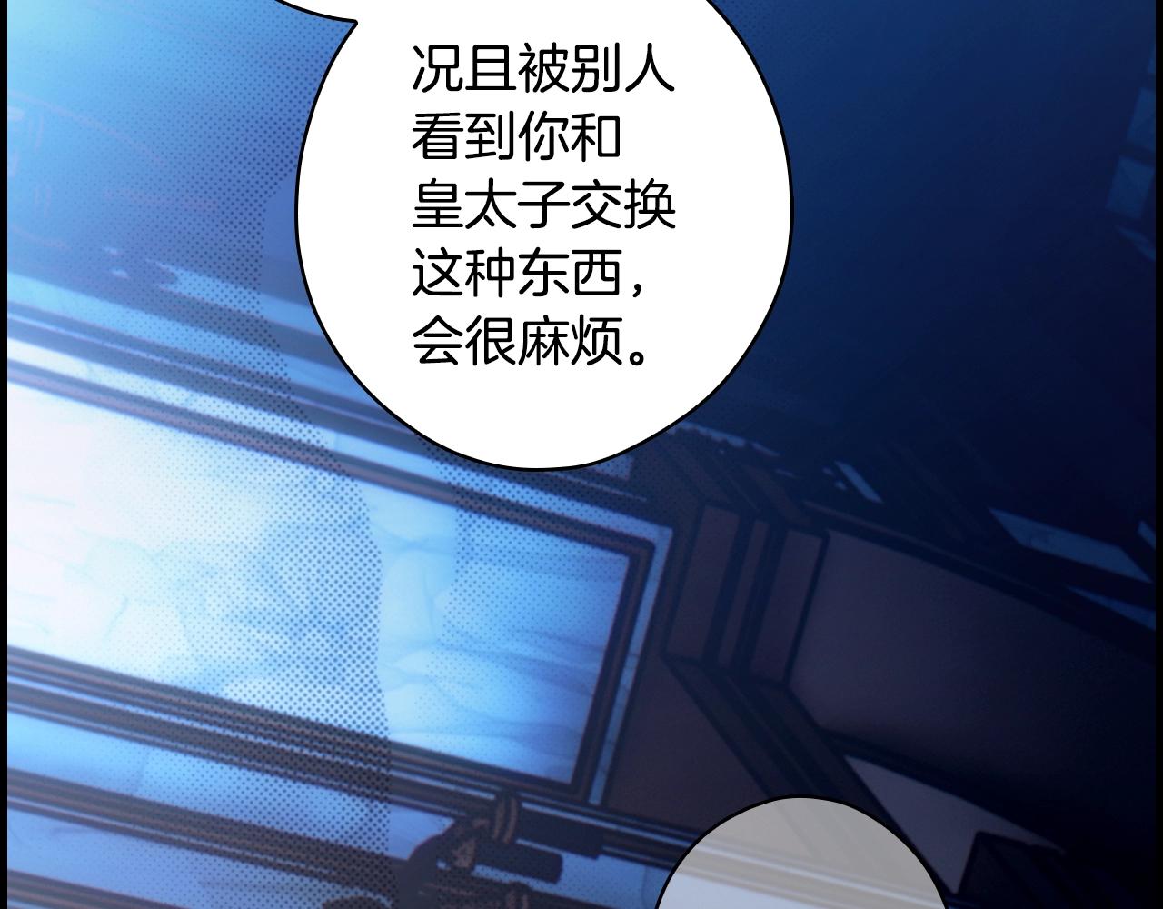 第 133 页