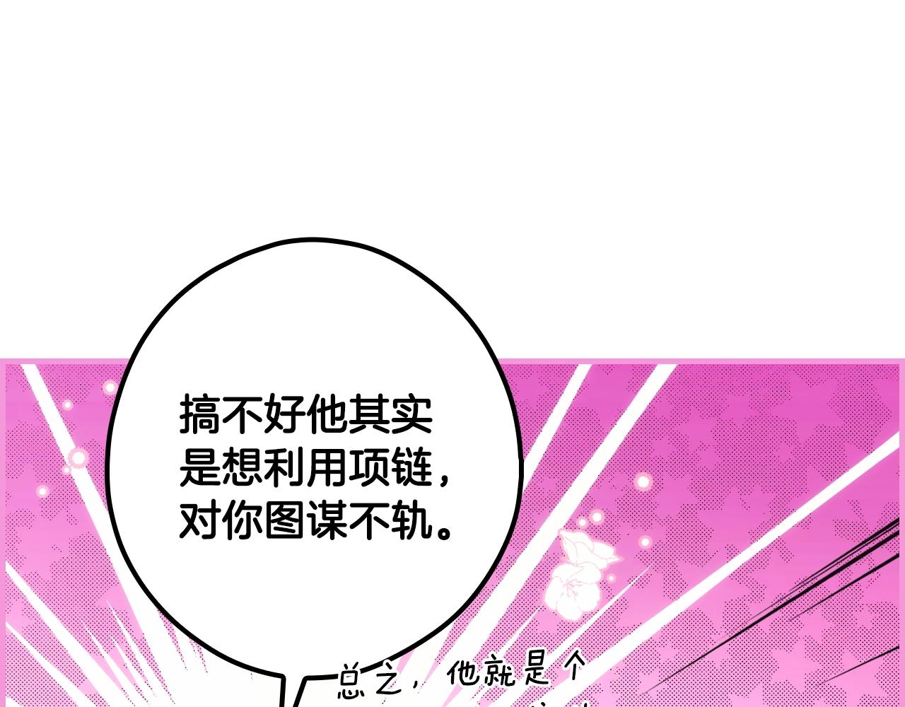 第 136 页