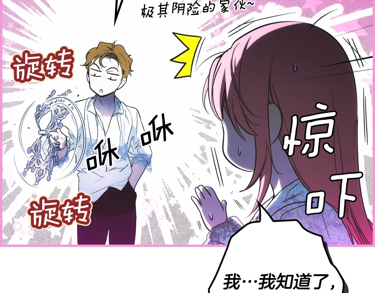 第 137 页