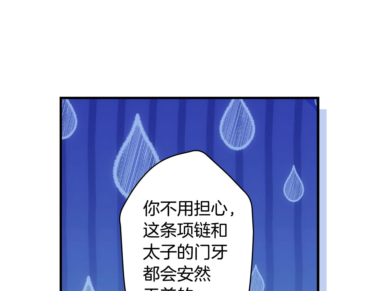 第 139 页