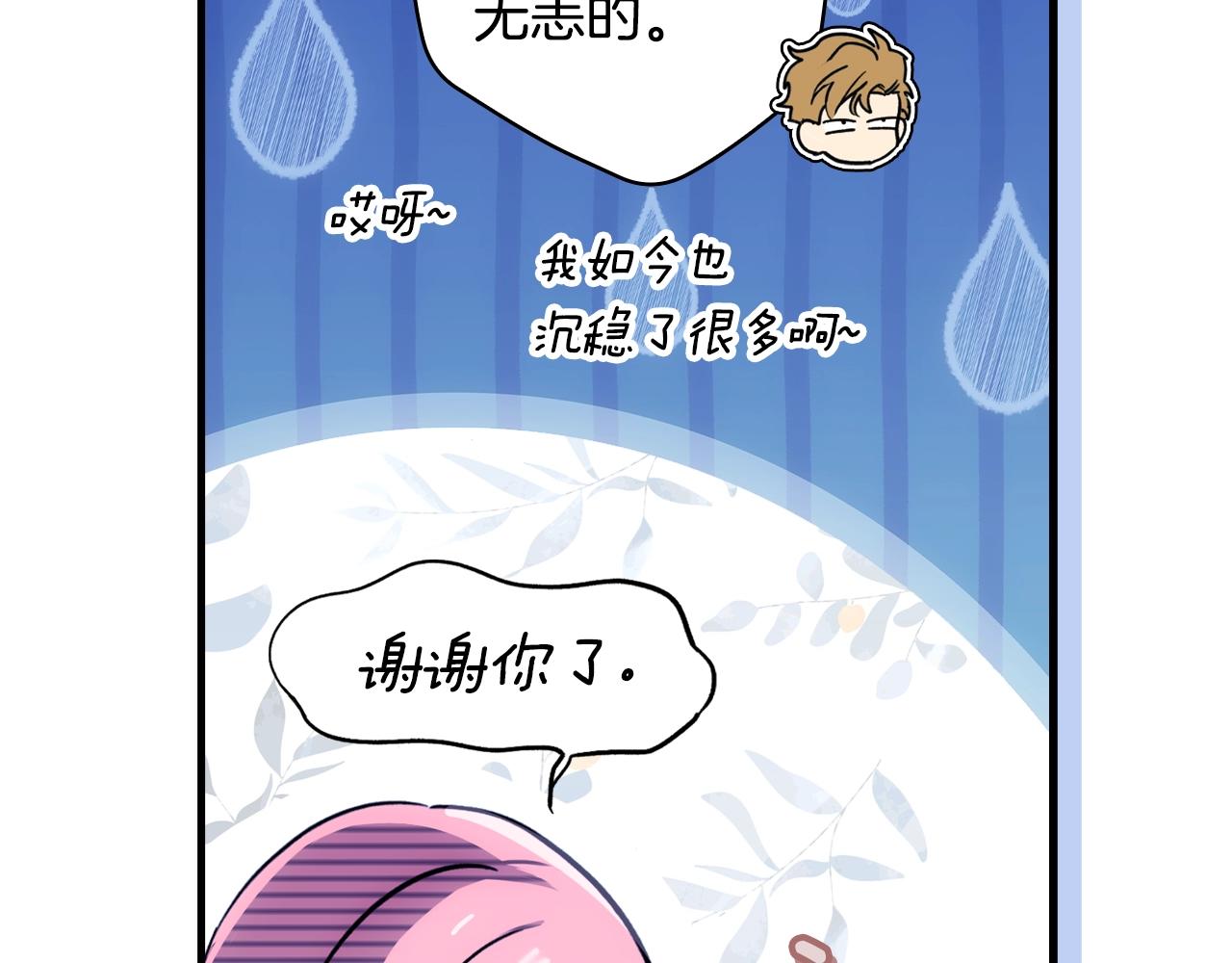 第 140 页