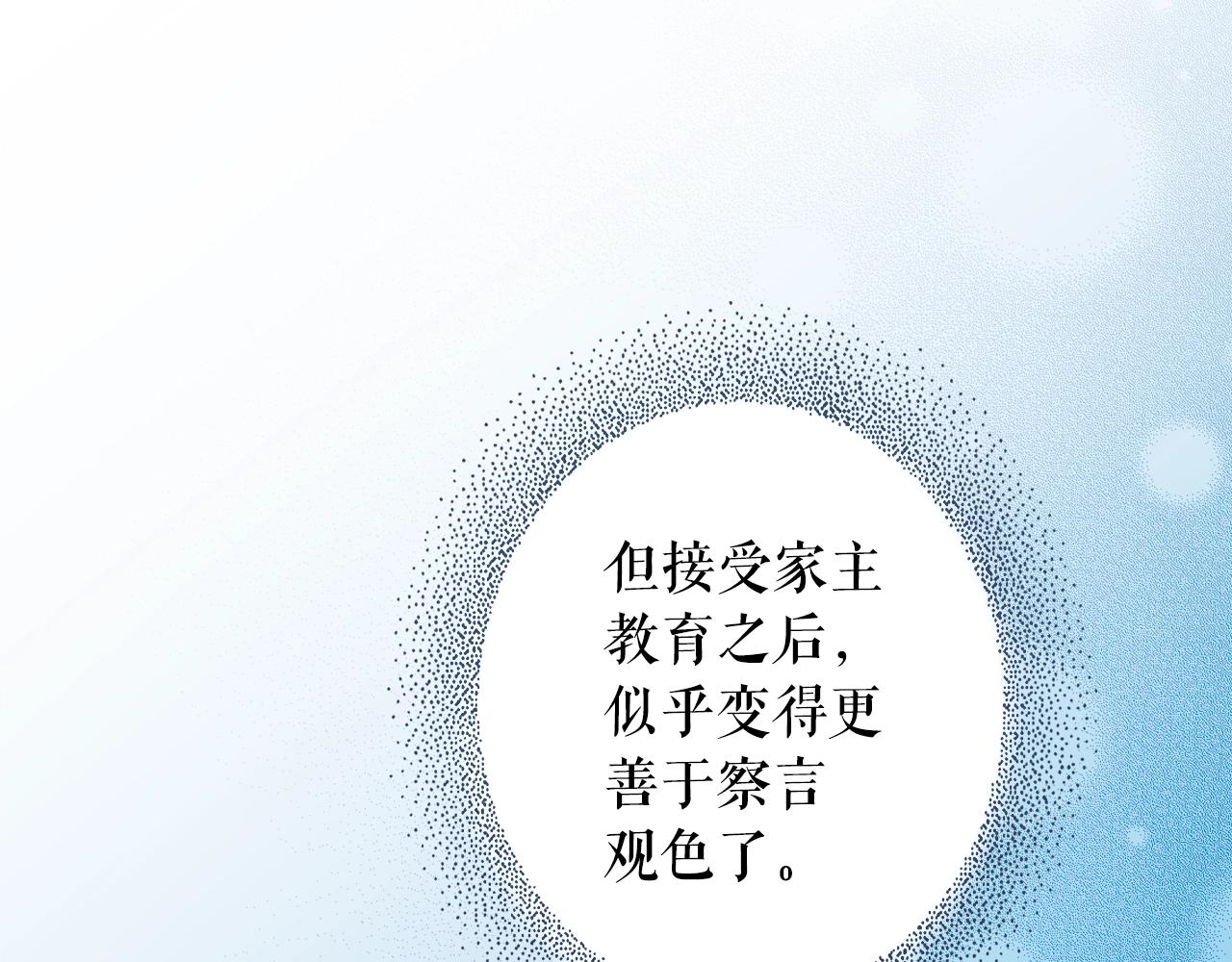 第 190 页