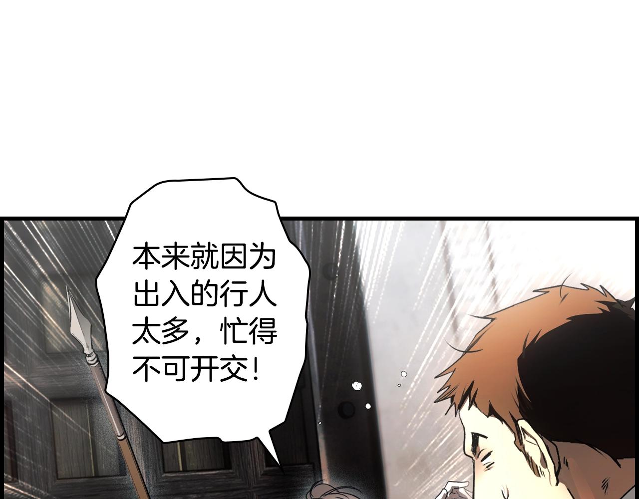 第 228 页