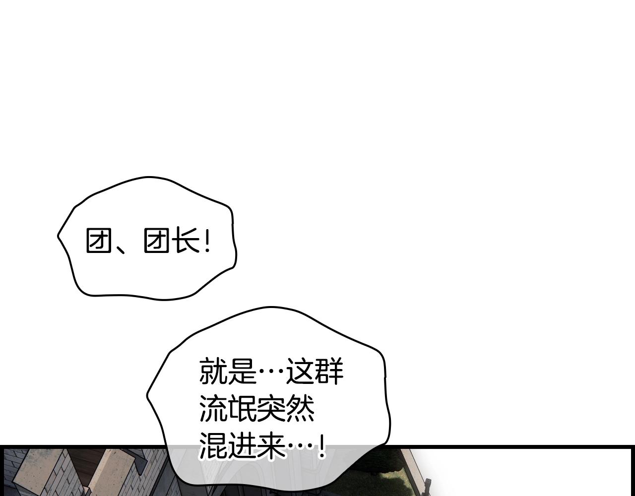 第 241 页