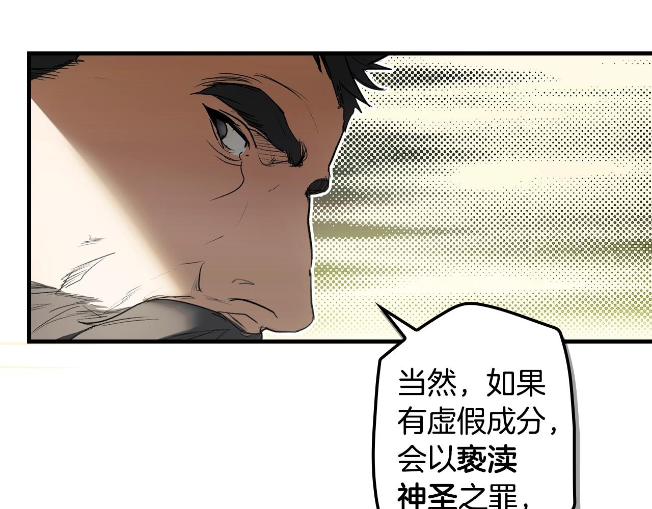 第 261 页