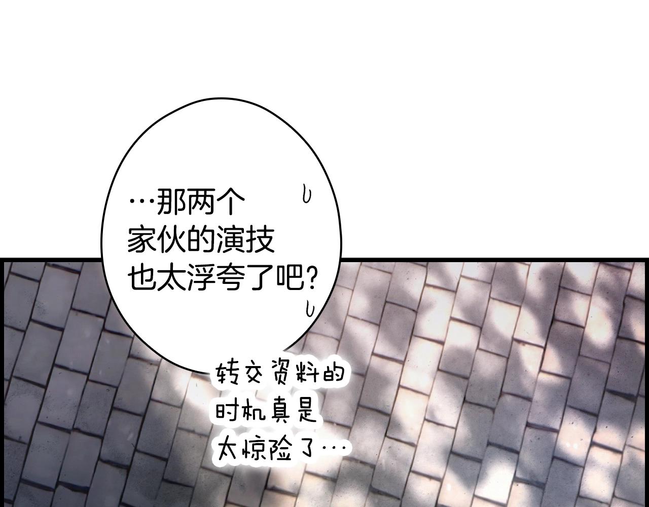 第 266 页
