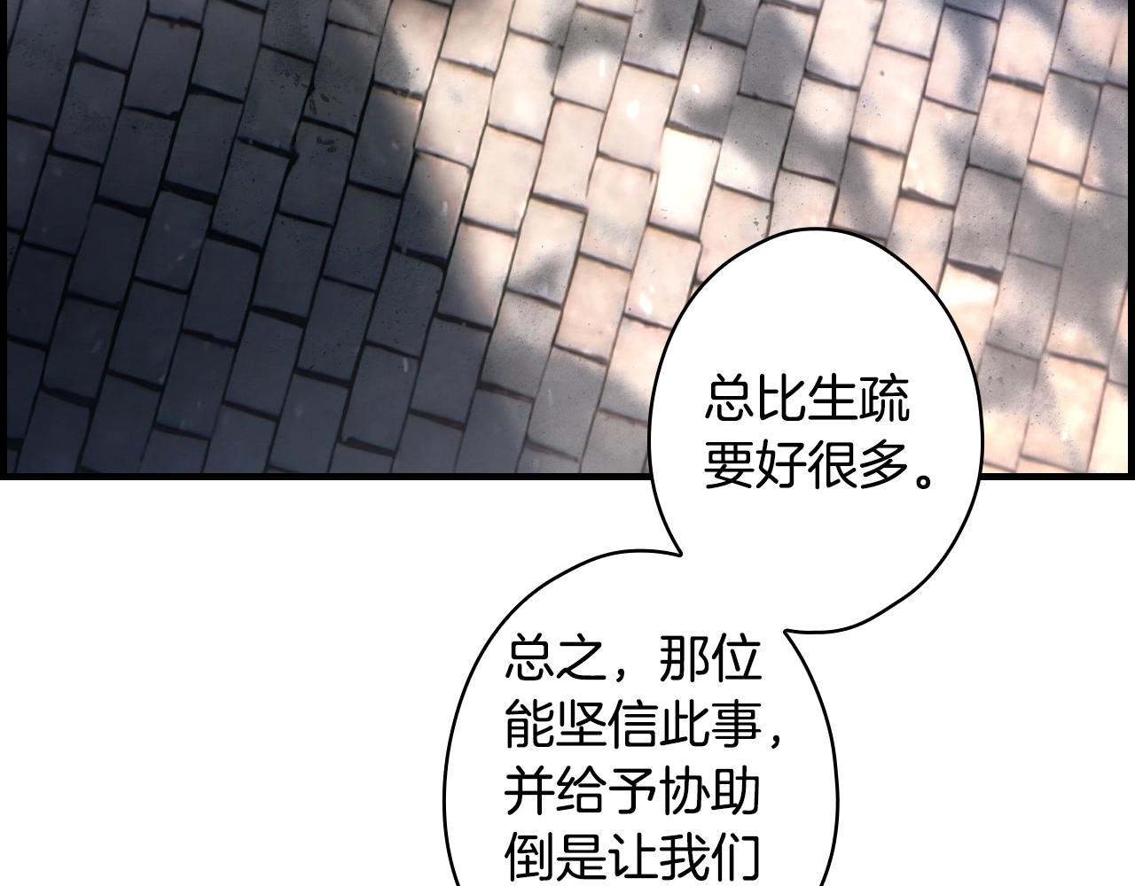 第 267 页