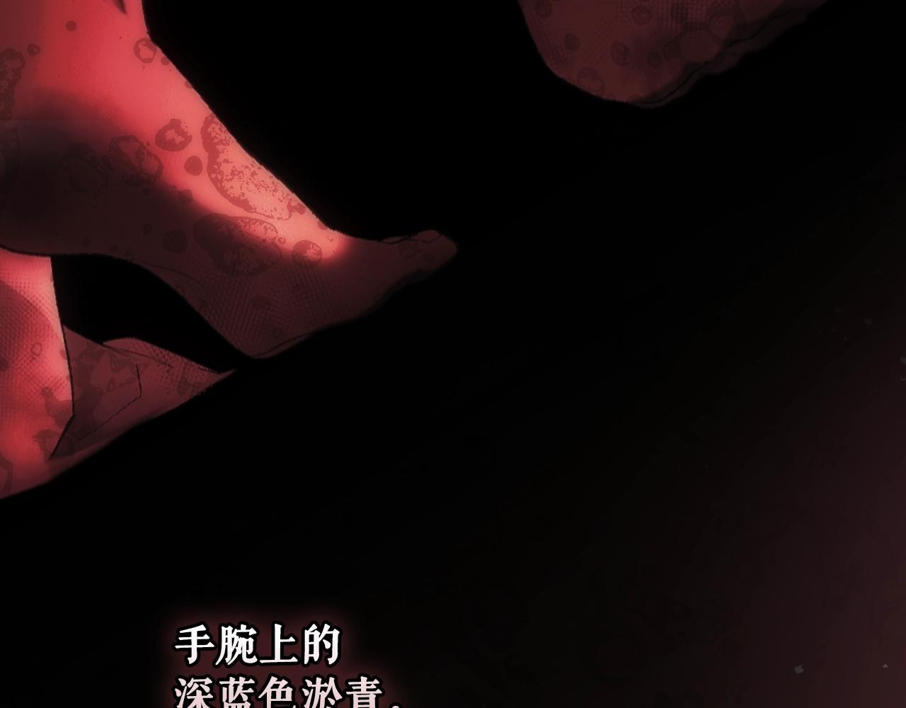 第 77 页