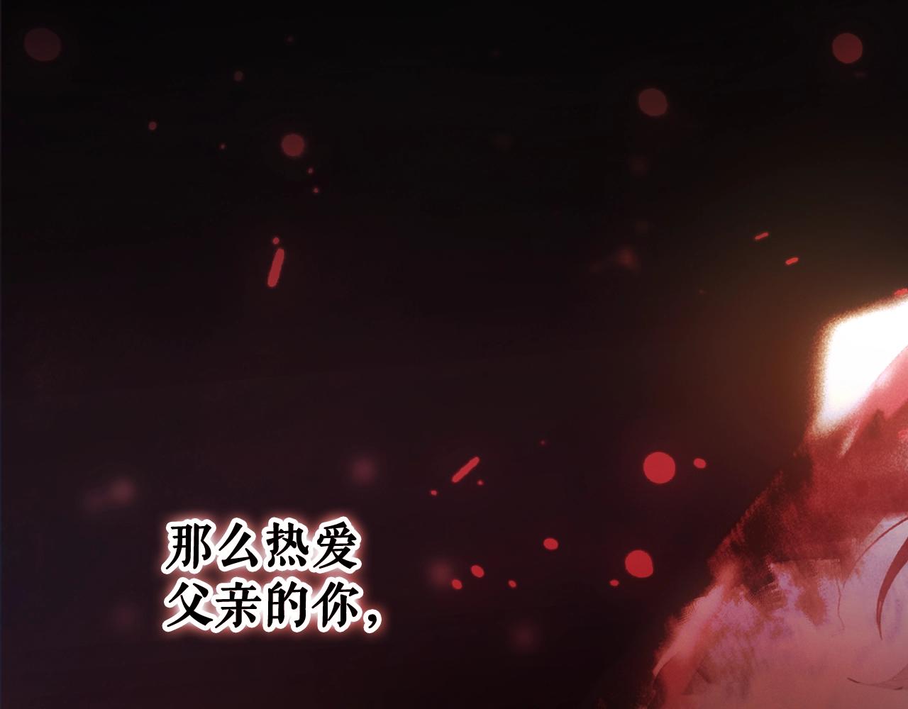 第 85 页