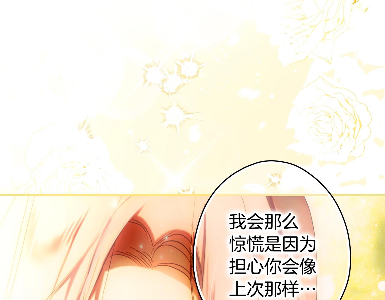 第 96 页