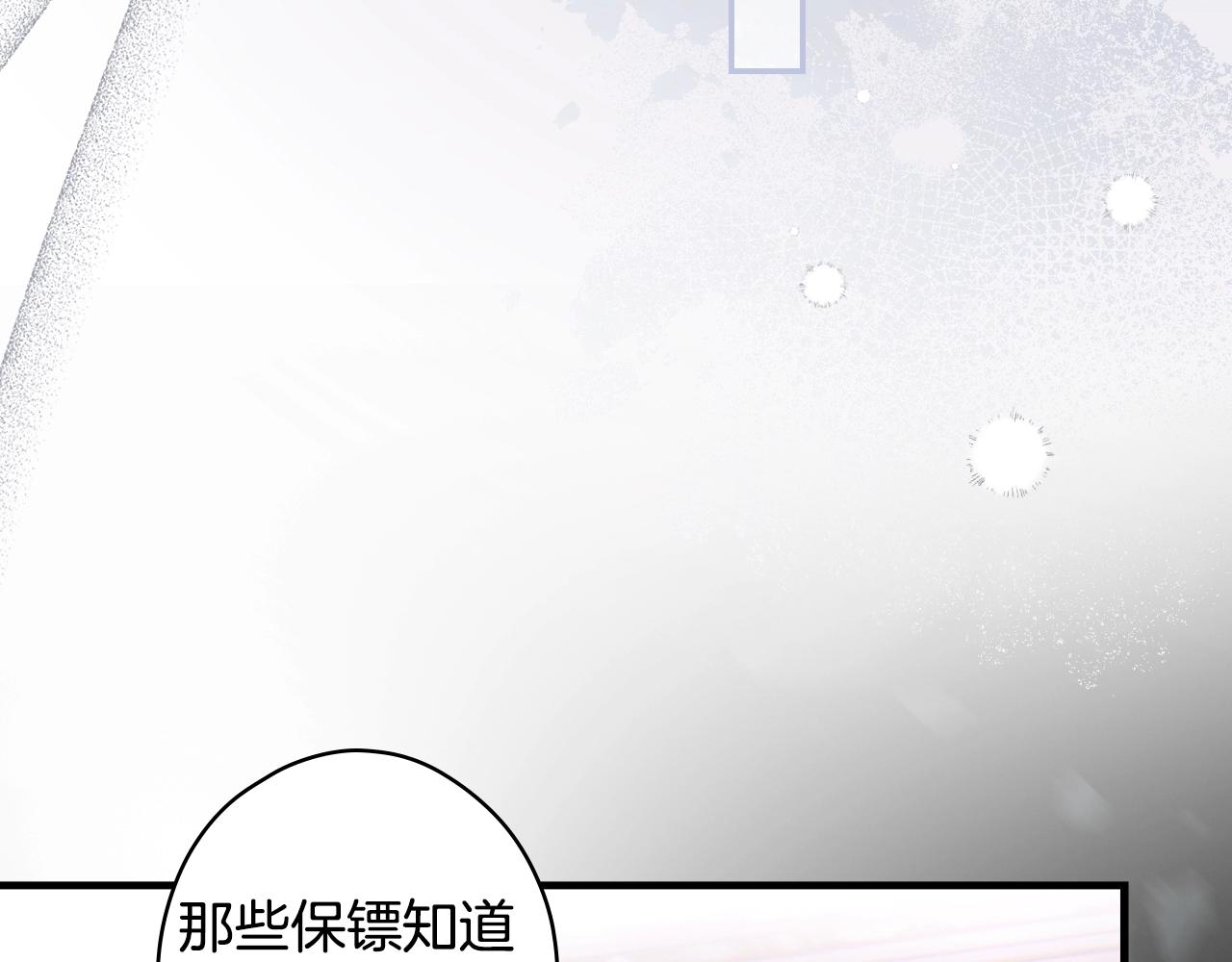 第 110 页