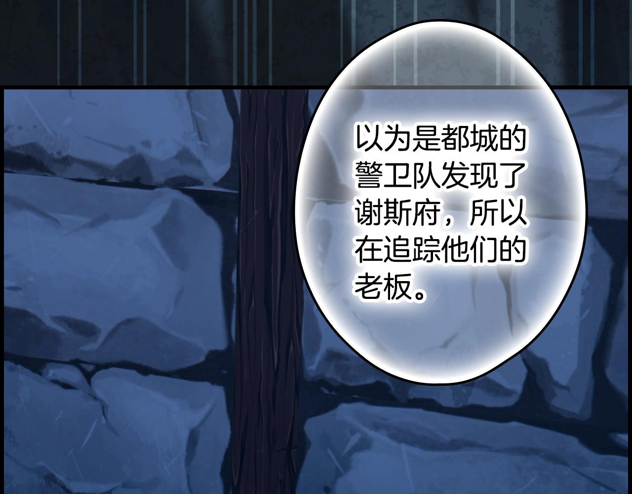 第 117 页