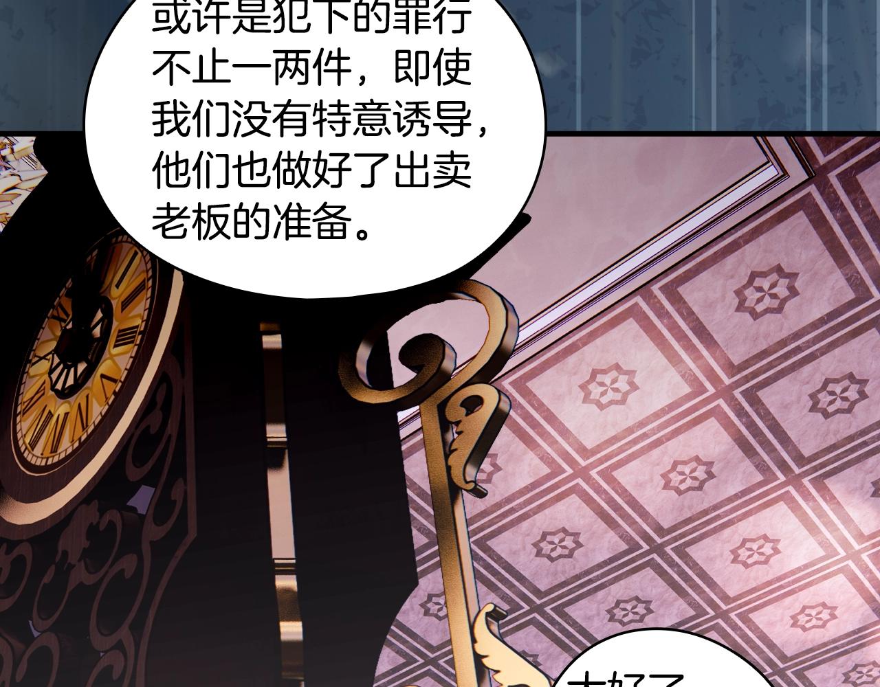 第 120 页
