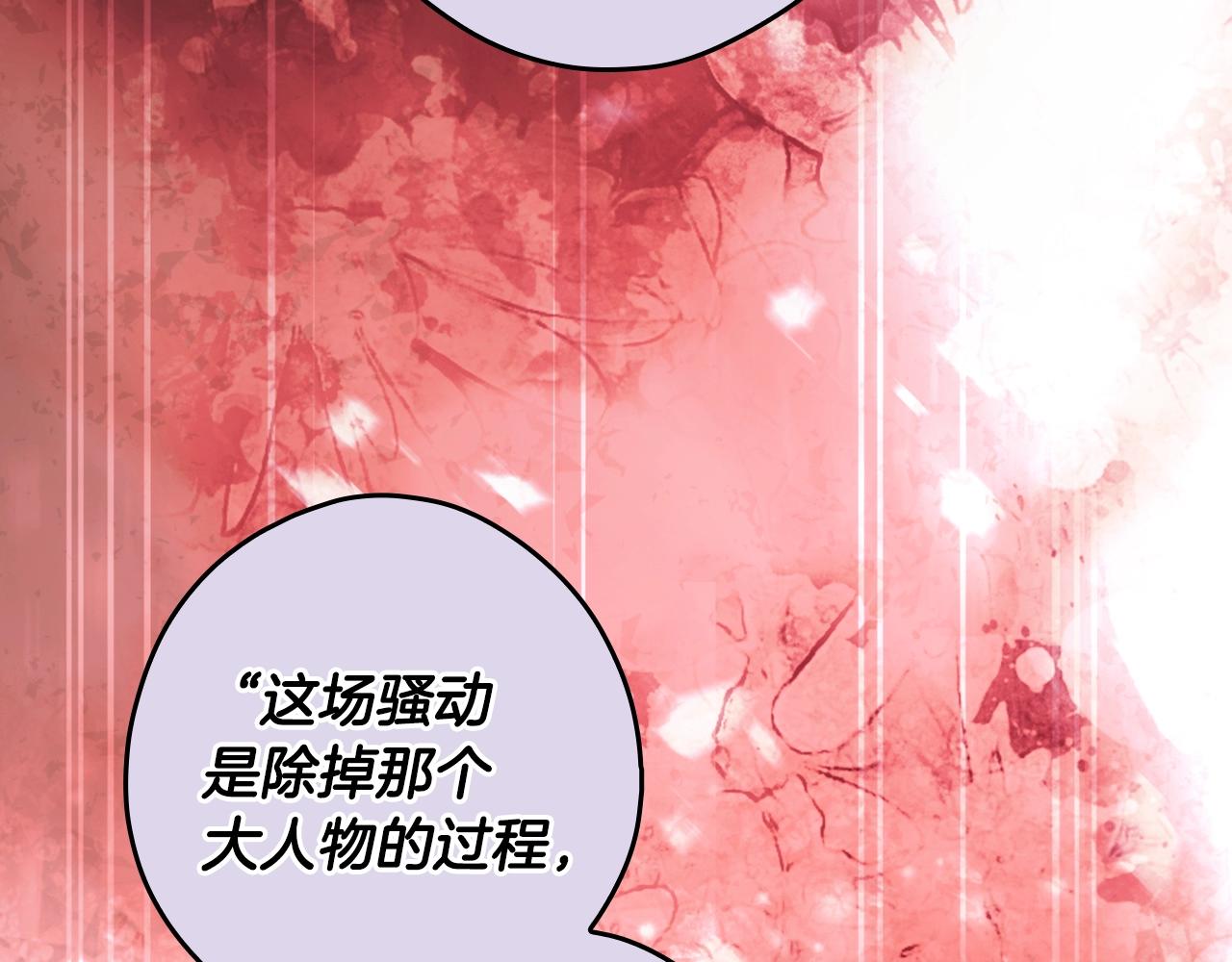 第 125 页