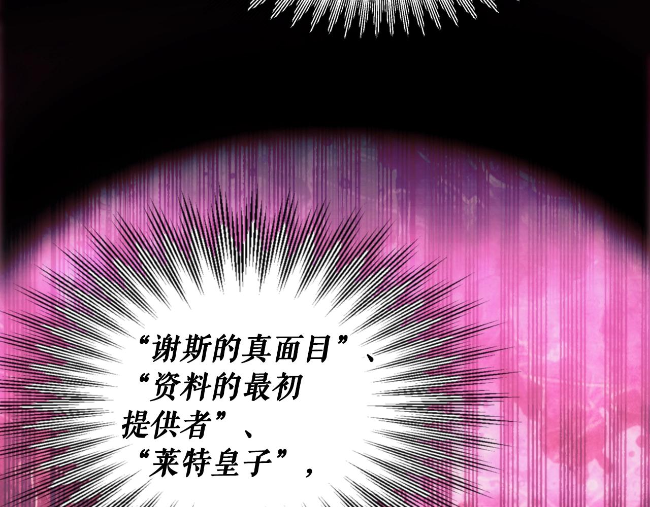 第 133 页