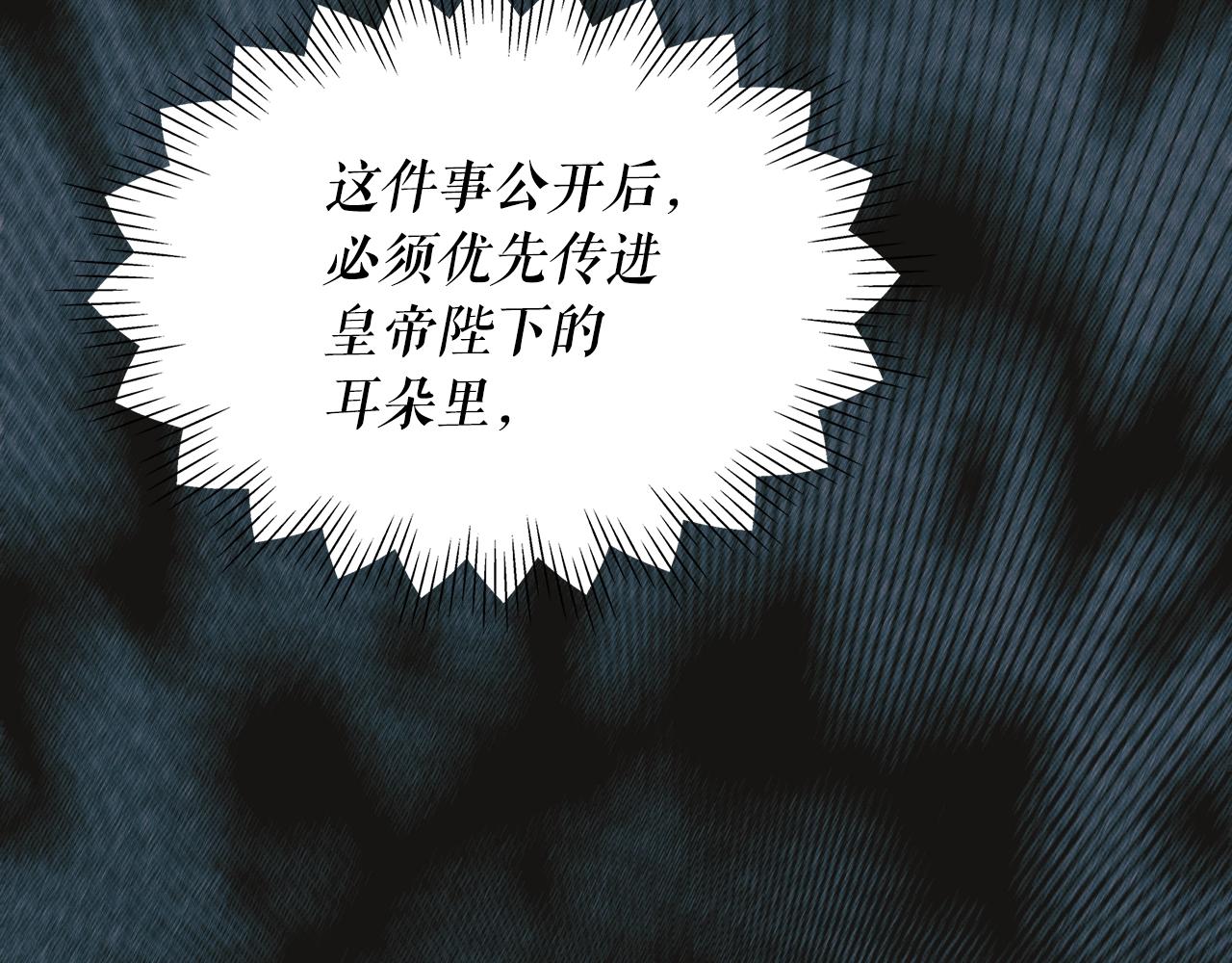 第 138 页