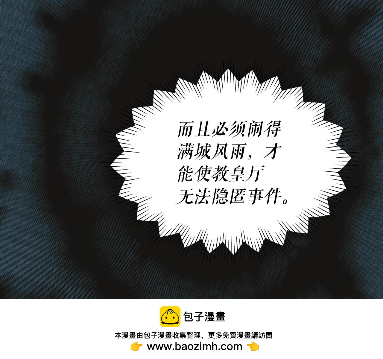 第 139 页