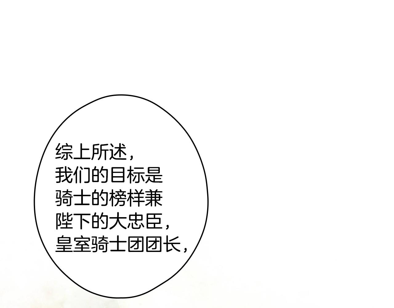 第 143 页